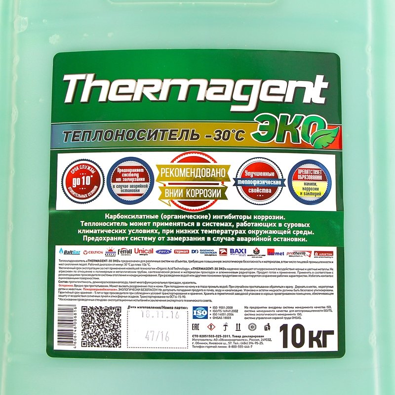 Теплоноситель пропиленгликоль - 30°С (10кг) - Thermagent ЭКО 60227077627 - Вид №3