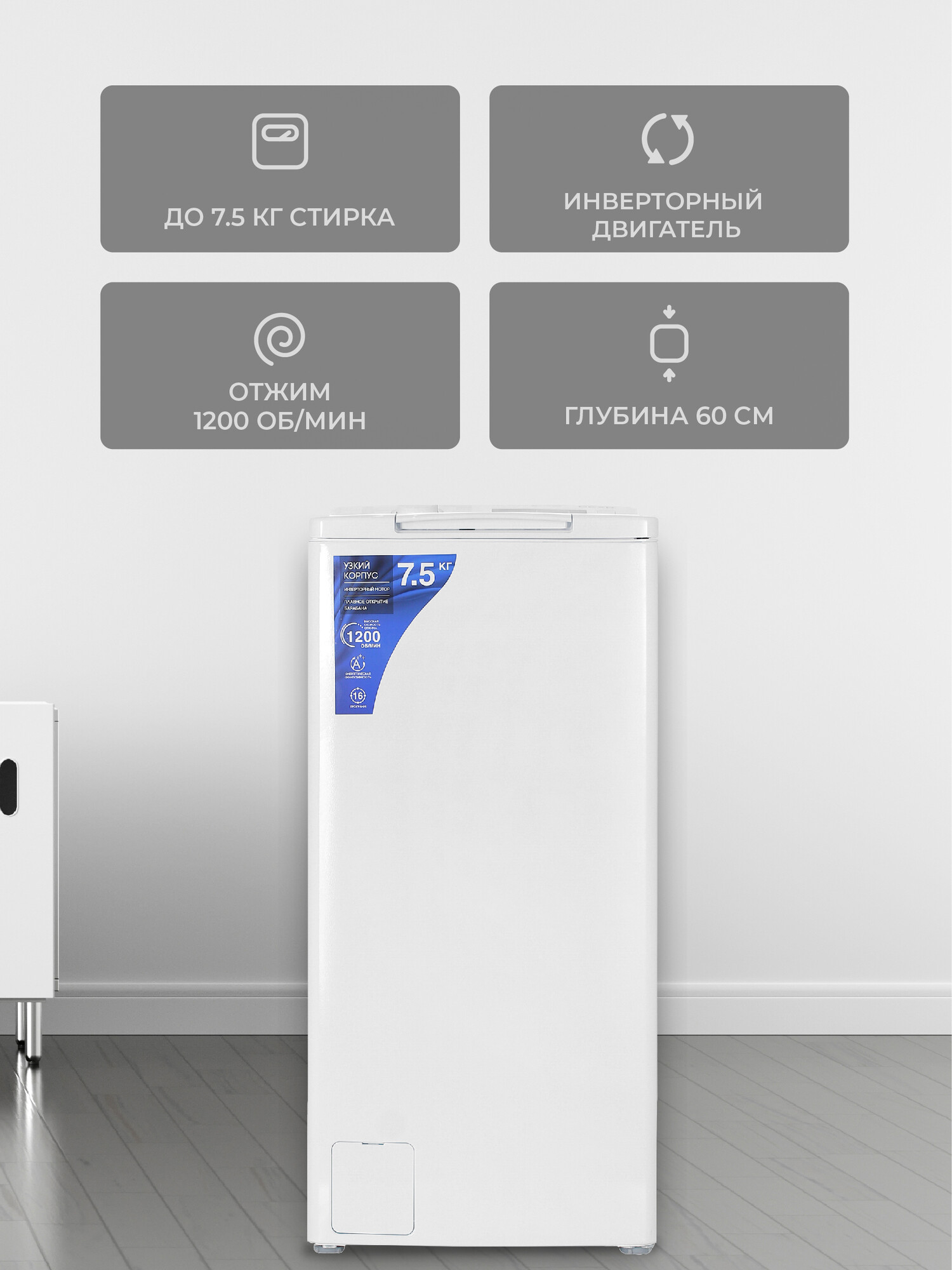 5047771 Стиральная машина DEXP WM-E712SMA/WWI белый STDN-0023276 - Вид №8