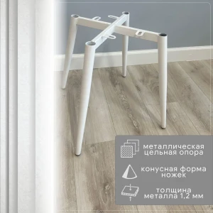92028357 Стул Удобно Альфа 43х87х43 см велюр цвет серый/белый металл STLM-1533661