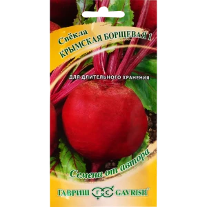 Семена Свекла Крымская Борщевая 3.0 г. 82097783 STLM-2169110