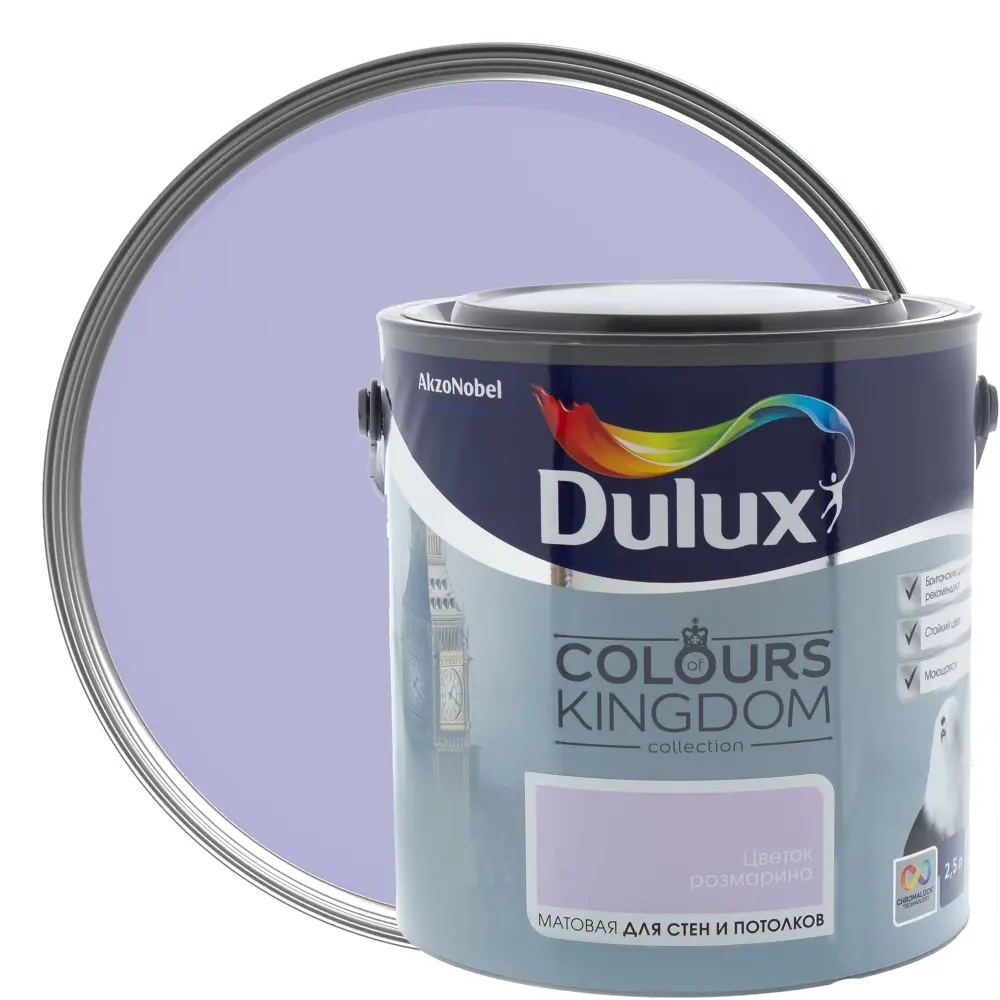 Декоративная краска для стен и потолков Dulux Colours Kingdom цвет цветок розмарина 2.5 л 18266190 STLM-2152628 