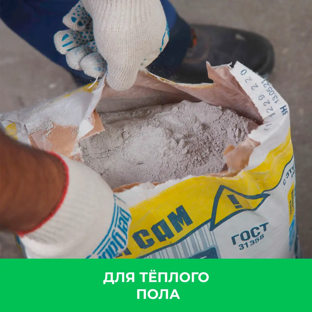 Наливной пол Bergauf Easy Boden 25 кг STLM-2135555 - Вид №9