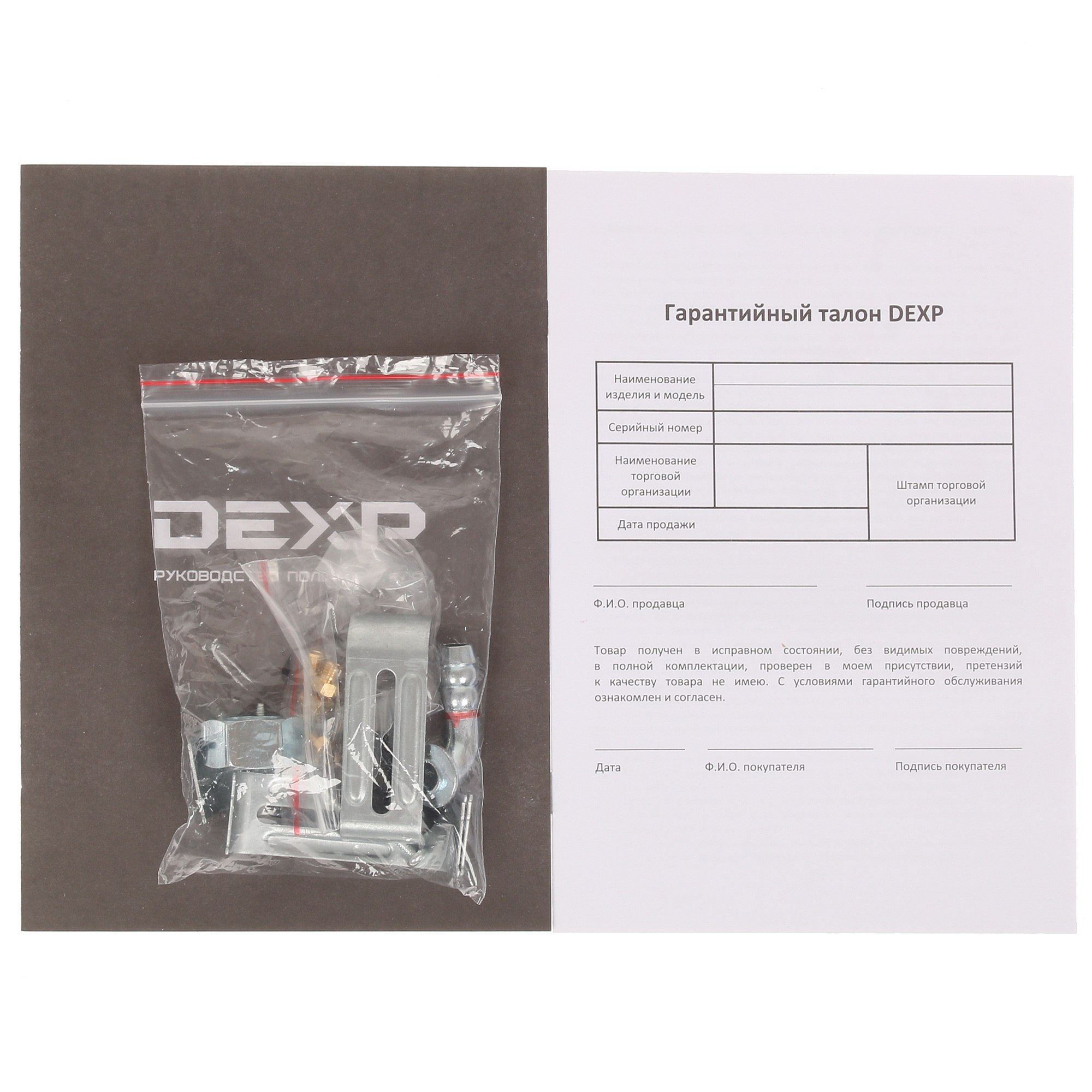 1298156 Газовая варочная поверхность DEXP 10M4GT STDN-0093505 - Вид №5