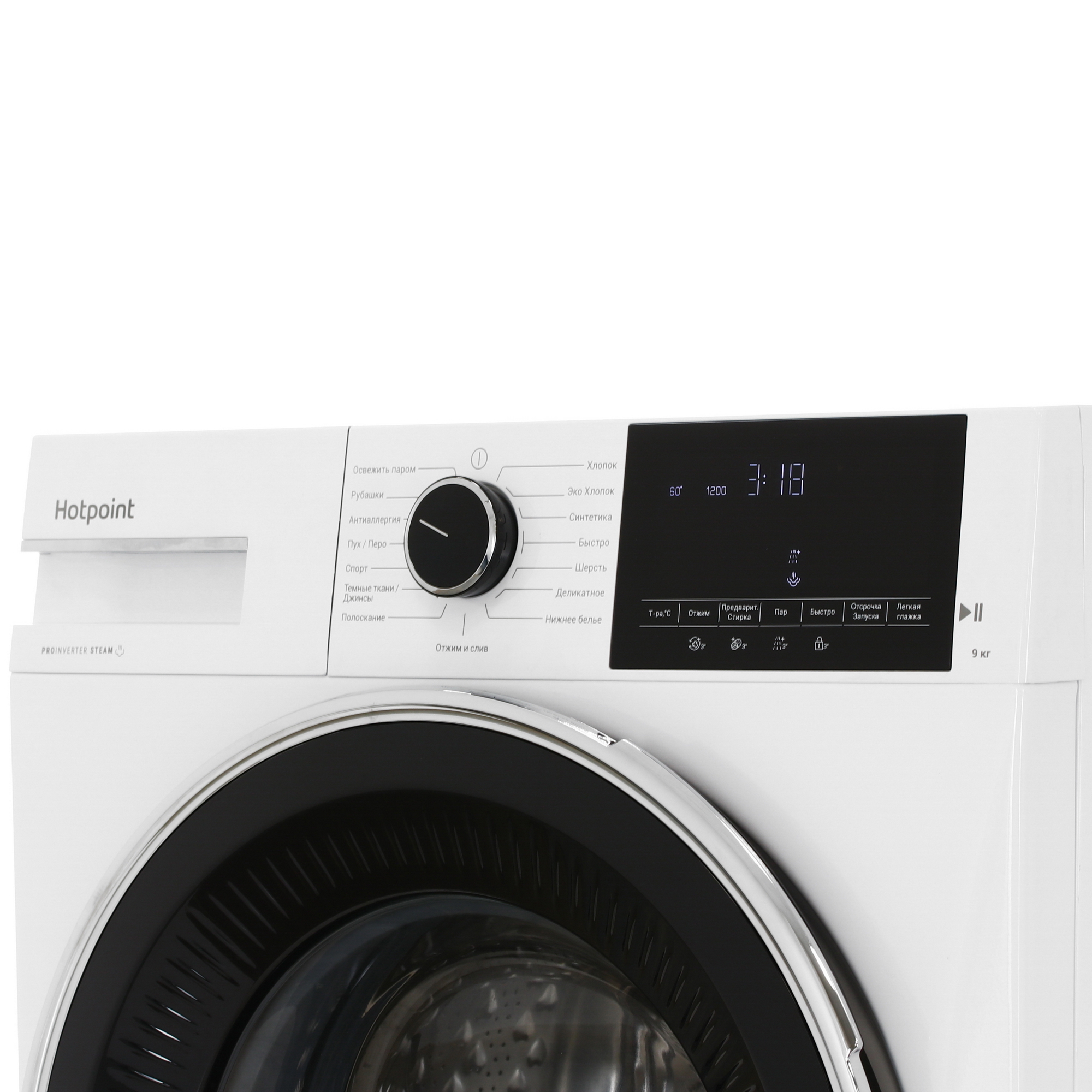 9136921 Стиральная машина Hotpoint WH 9490 VWX белый STDN-0022202 - Вид №3