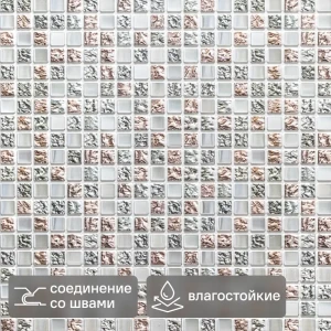 Панель ПВХ Мозаика Коллаж серый 3x960x480 мм 0.46 м²