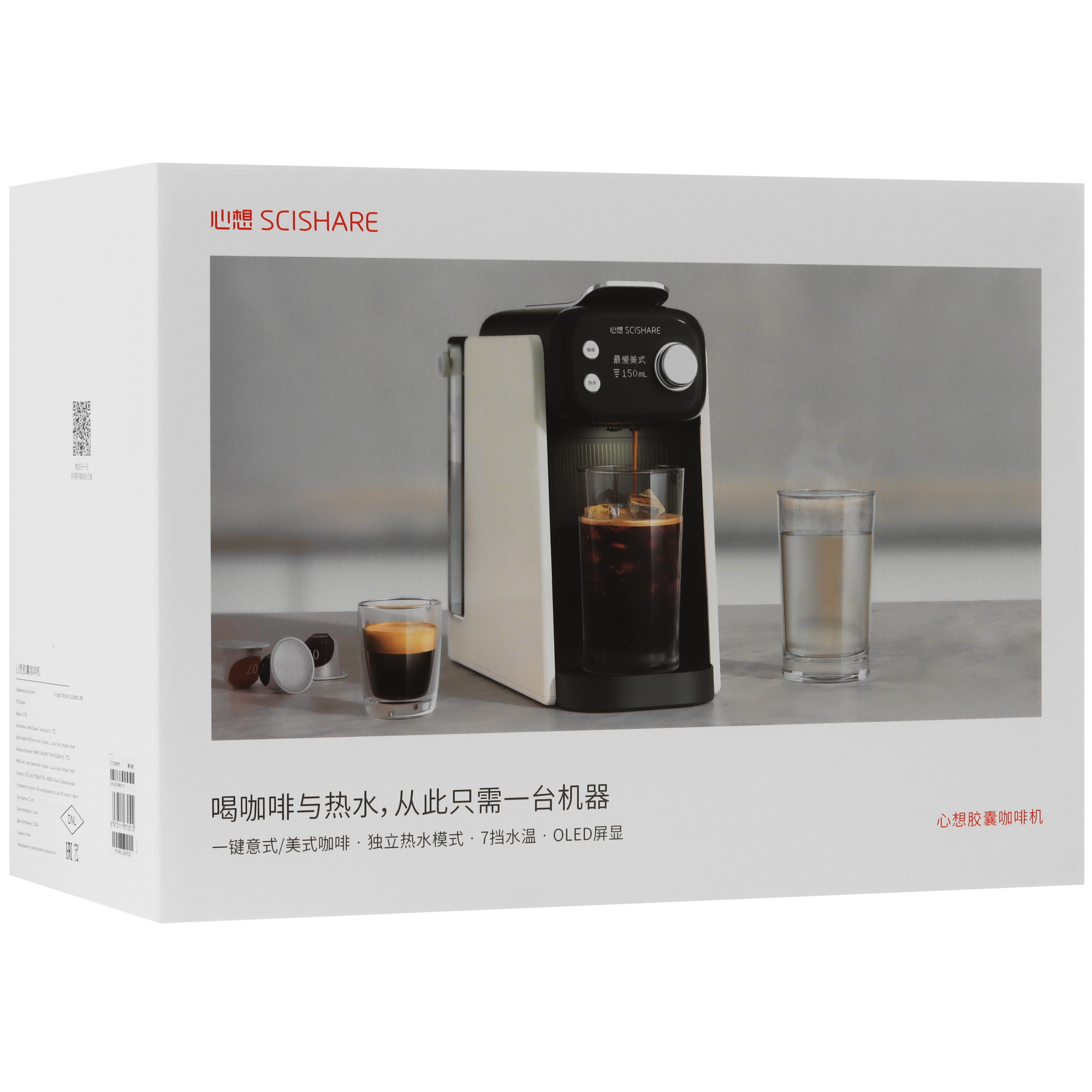 5465949 Кофемашина капсульная Scishare Capsule Coffee Machine S1203 STDN-0014828 - Вид №7