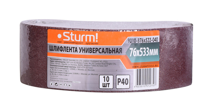 Шлифовальная лента Sturm! 9010-B76x533-040 8114272 STDN-0110328