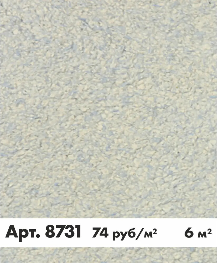 90208441 Жидкие обои Bioplast 8731 STLM-0133199