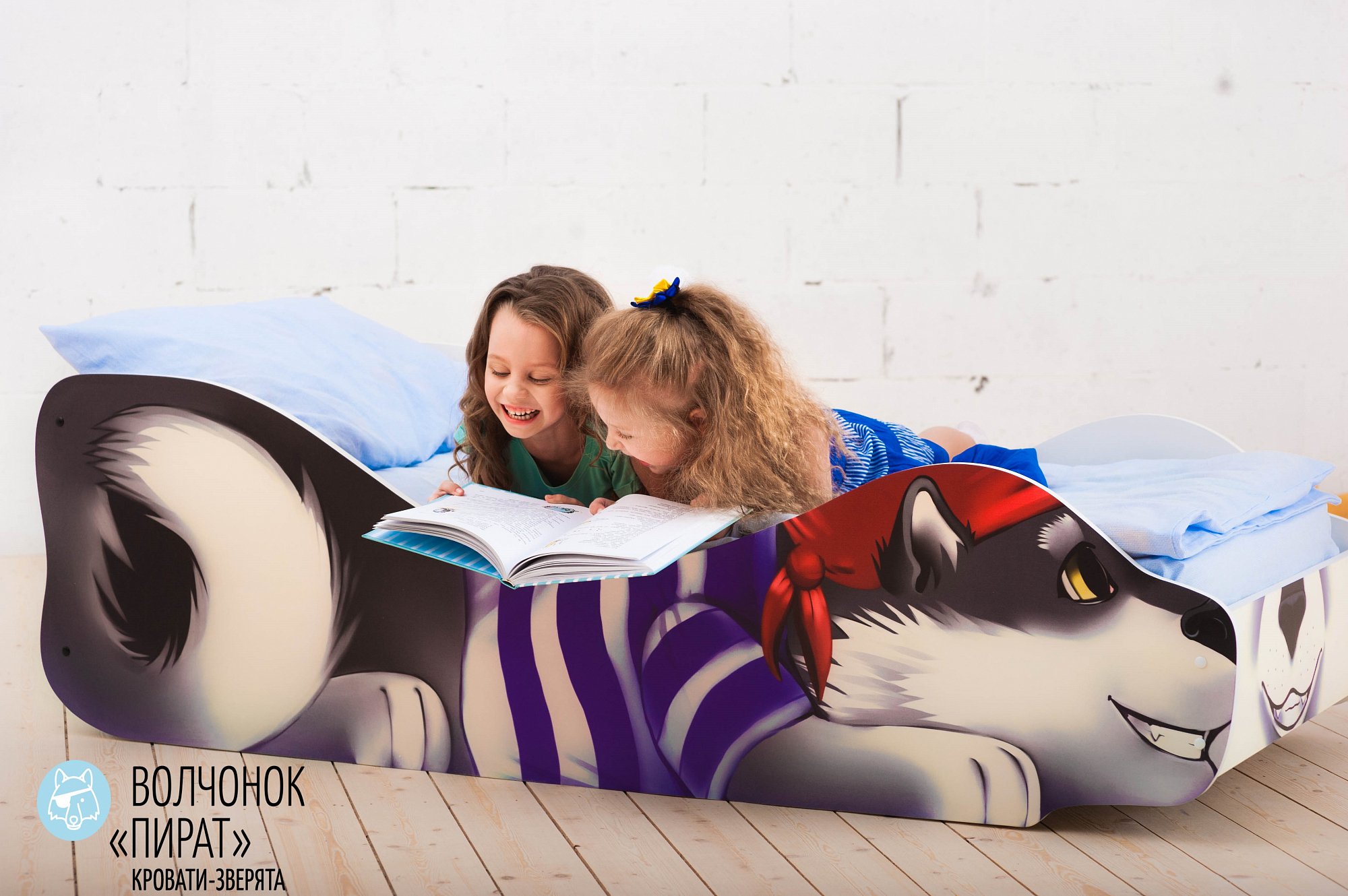 Детская кровать "Волчонок Пират" БЕЛЬМАРКО  326785 Фиолетовый;серый Santreyd  - Вид №8