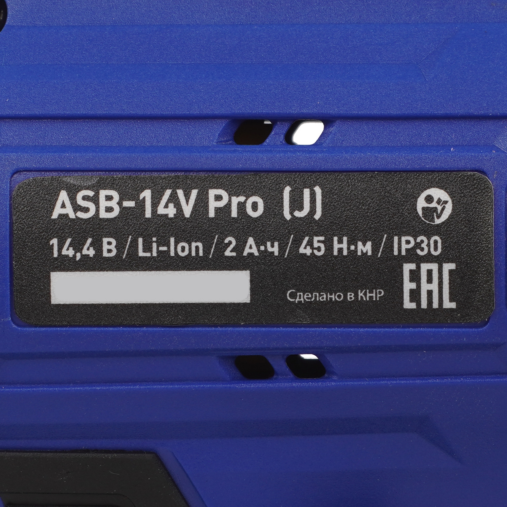 Шуруповерт Oasis ASB 14V Pro 9125028 STDN-0114541 - Вид №3