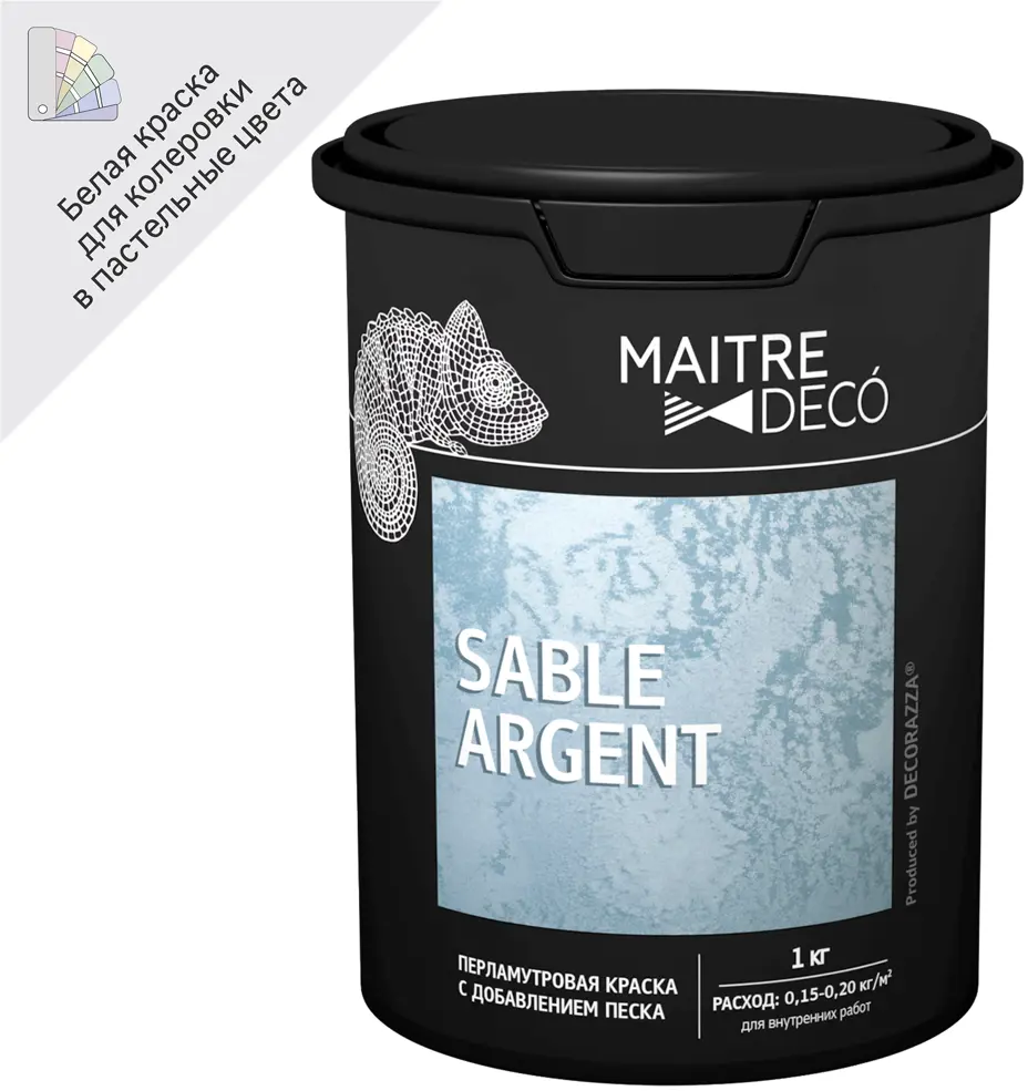 Декоративная краска MAITRE DECO Sable Argent с эффектом песчаной текстуры 89149799