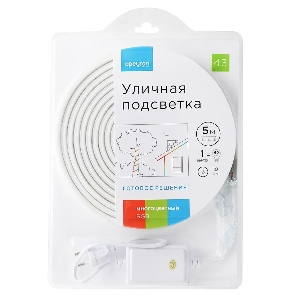 APEYRON Набор для уличной RGB-подсветки с влагозащитой 18709499 STLM-0012158 - Вид №20