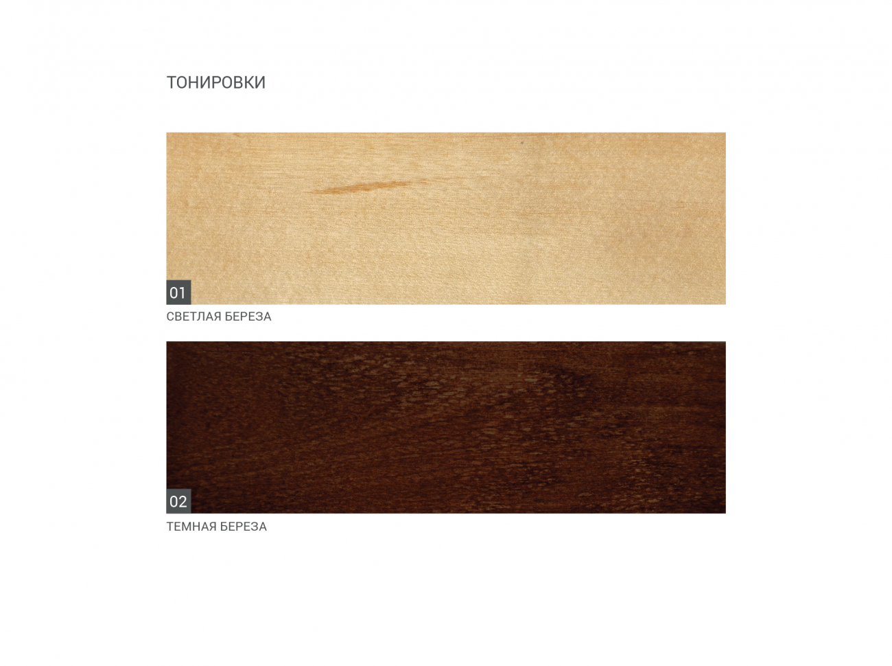 Мягкий стул SID Светлая берёза / тоскана / Ткань категория 2, арт. 002 THE IDEA  210640 Бежевый  - Вид №7