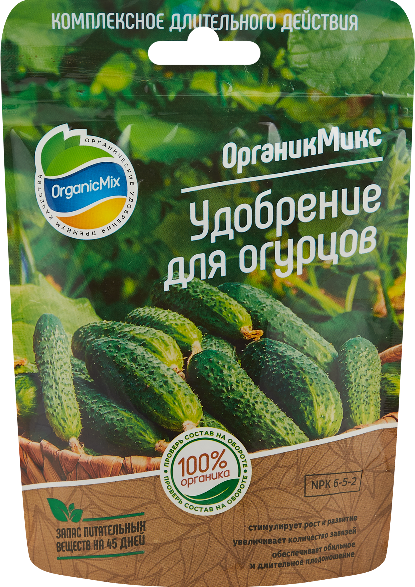 85246594 Органическое удобрение Органик Микс для огурцов 200 г STLM-0060410 ОРГАНИКМИКС