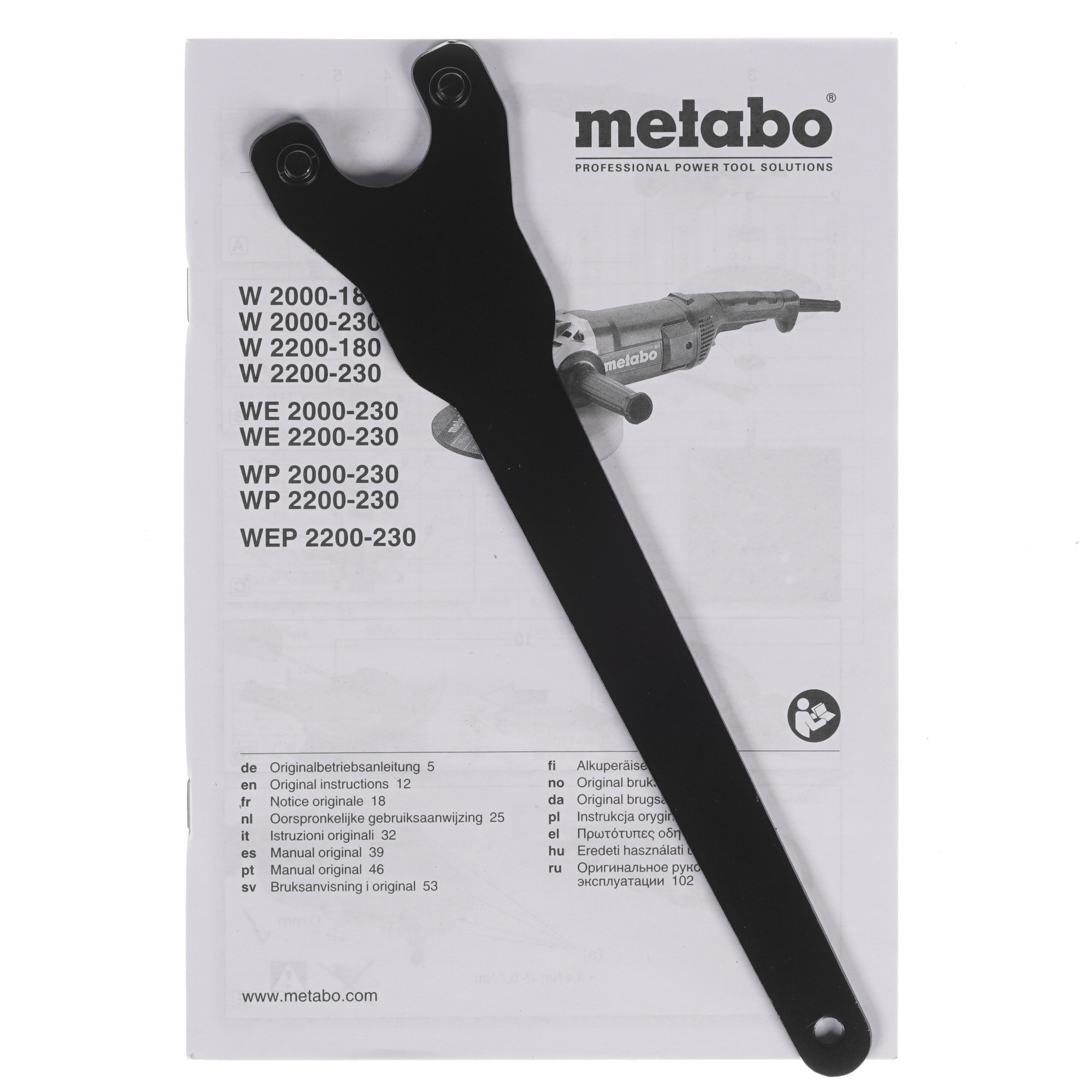 Углошлифовальная машина (УШМ) Metabo WE 2000-230 8146935 STDN-0048318 - Вид №5