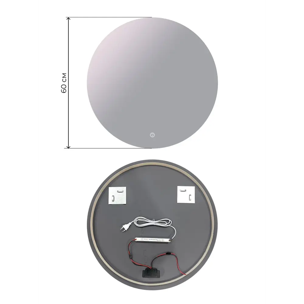 Зеркало в ванную комнату с подсветкой Грейс 60 см круглое с подсветкой Santreyd STLM-2108931 - Вид №1