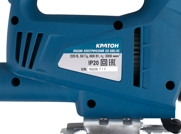 Электрический лобзик Кратон JSE-600/65 9145696 STDN-0000752 - Вид №4