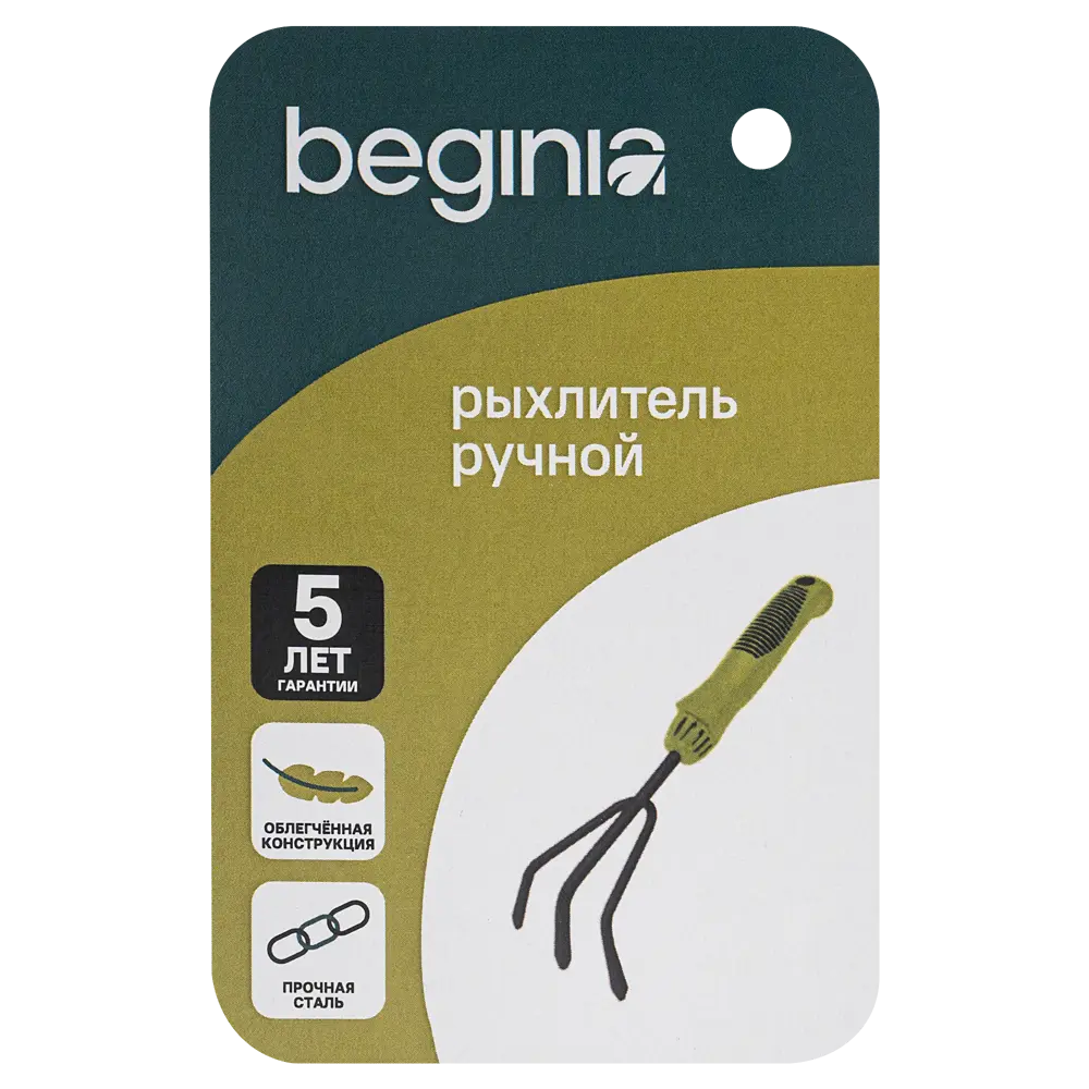 Рыхлитель ручной BEGINIA сталь 8 см 89446563 STLM-2039139  - Вид №6