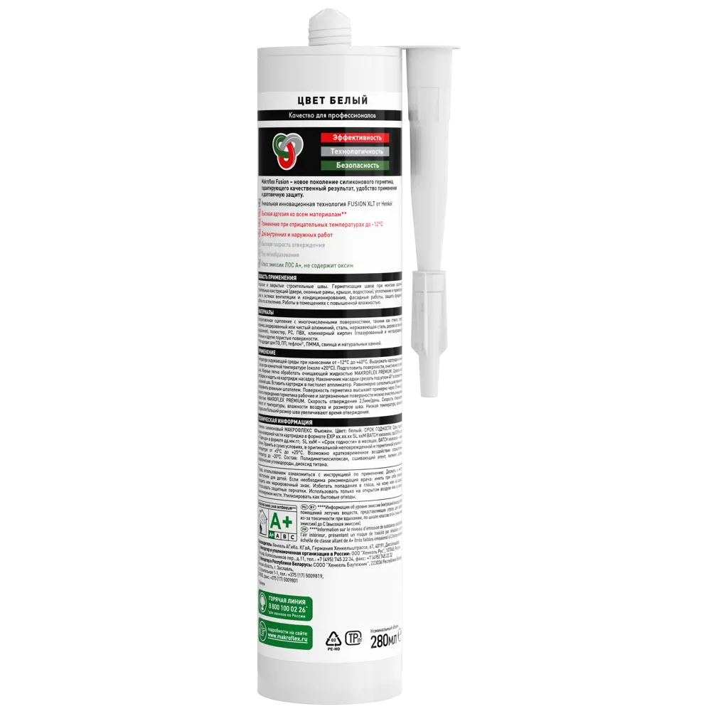 Герметик Макрофлекс Фьюжен цвет белый 280 мл STLM-2117935 - Вид №1