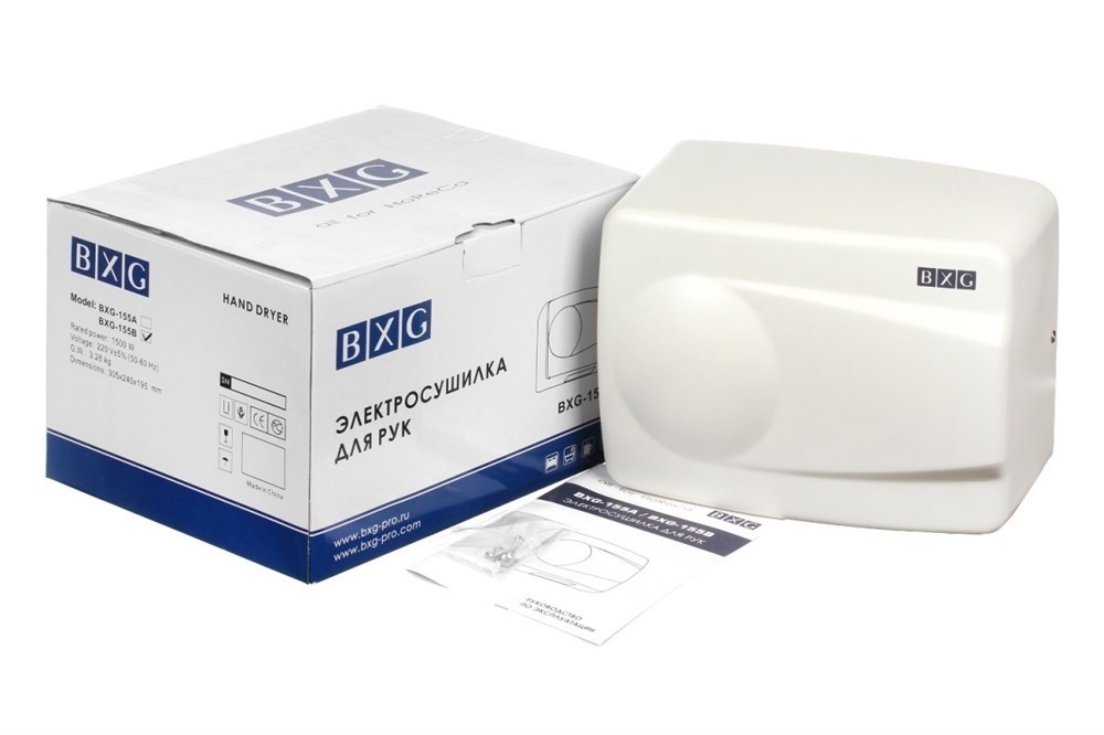 BXG-155B - антивандальная сушилка для рук BXG  - Вид №2