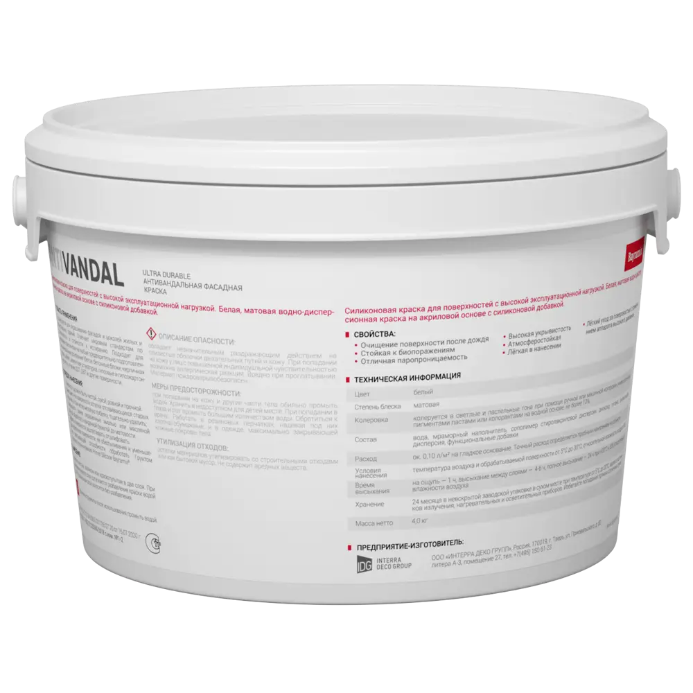 Краска фасадная Bayramix Ultra Durable антивандальная матовая цвет белый база А 2.7 л 88298198 STLM-2202888  - Вид №1