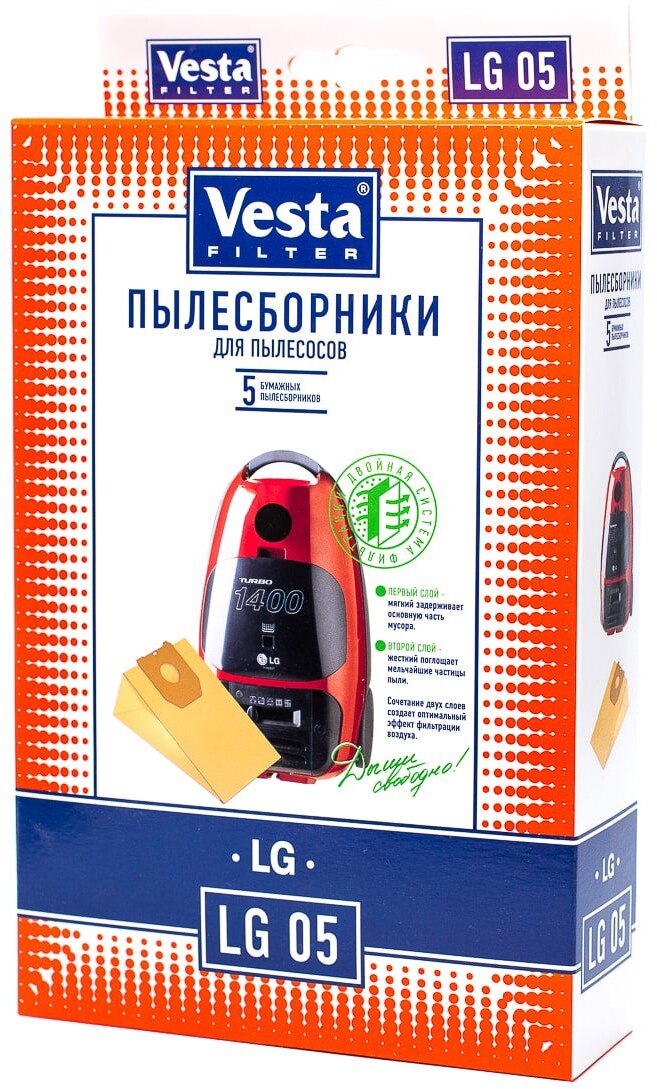 90208365 Мешки тканевые для пылесоса LG05, 5 л, 5 шт STLM-0133162 VESTA FILTER