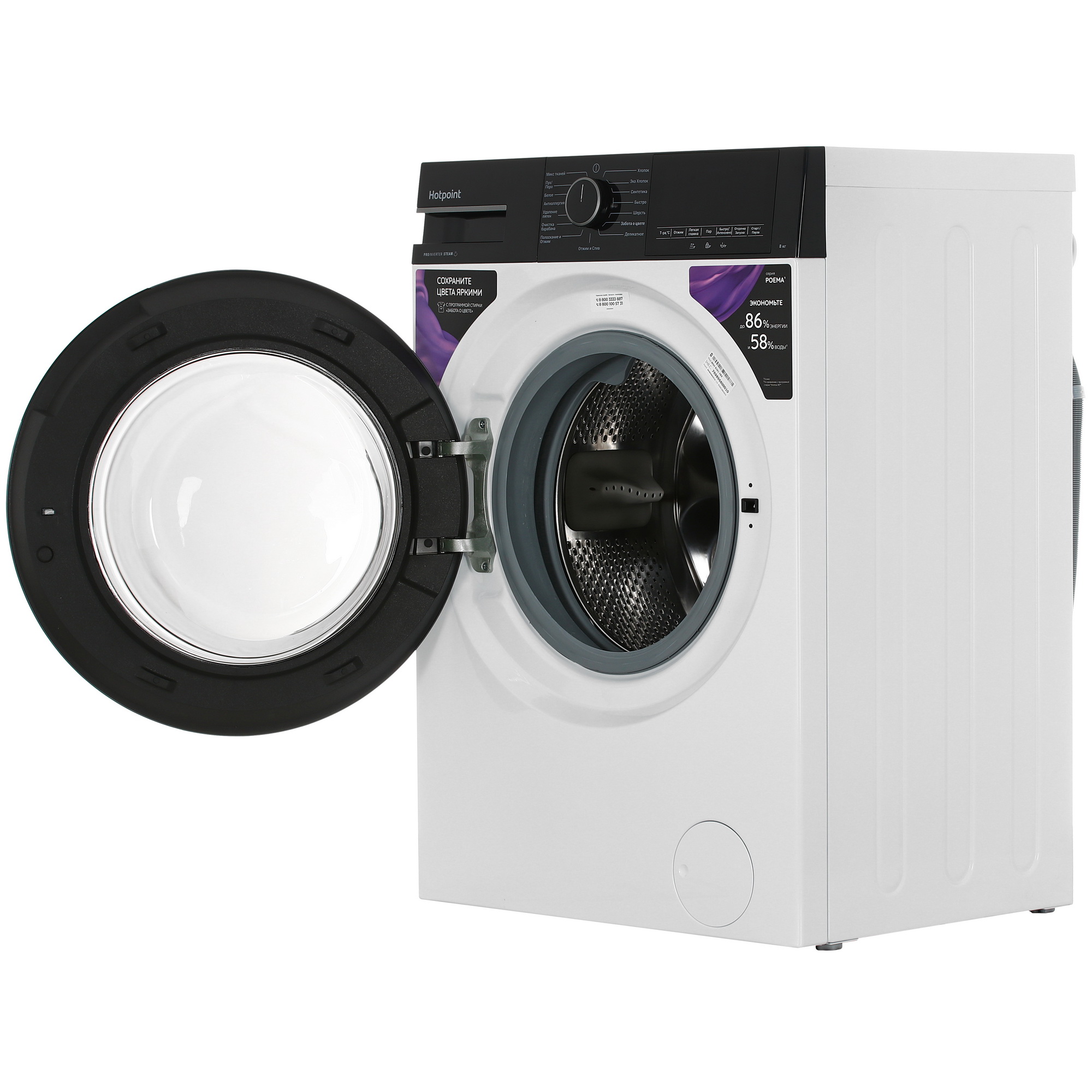 9136927 Стиральная машина Hotpoint WSH 8291 VBX белый STDN-0054222 - Вид №5