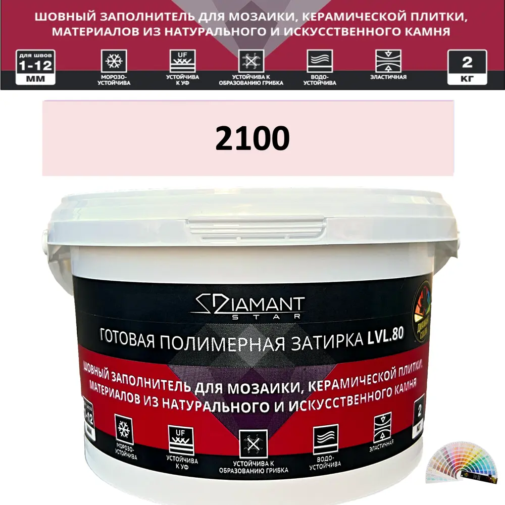 90563555 Колеруемая готовая полимерная затирка Diamant Star Color Цвет 2100 STLM-0284521