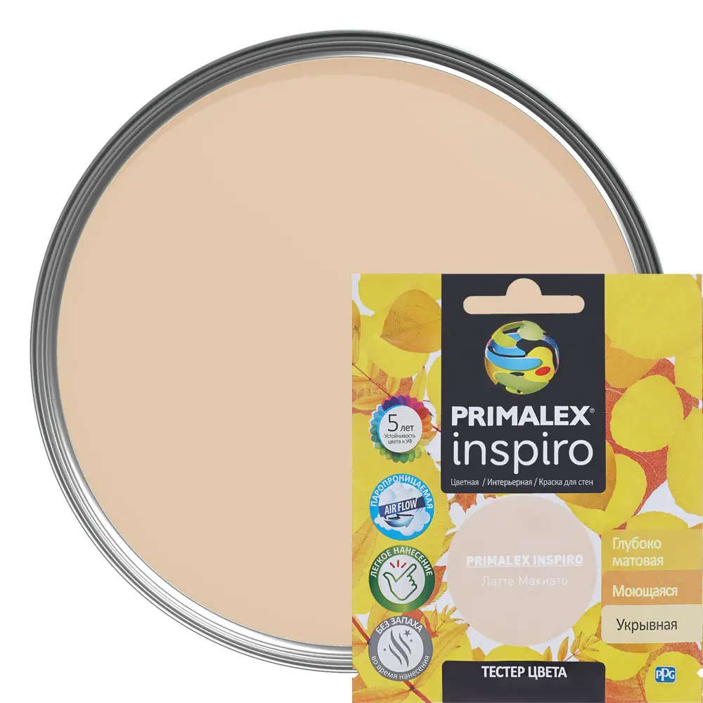 Тестер Primalex Inspiro 40 мл Латте макиато STLM-2177302