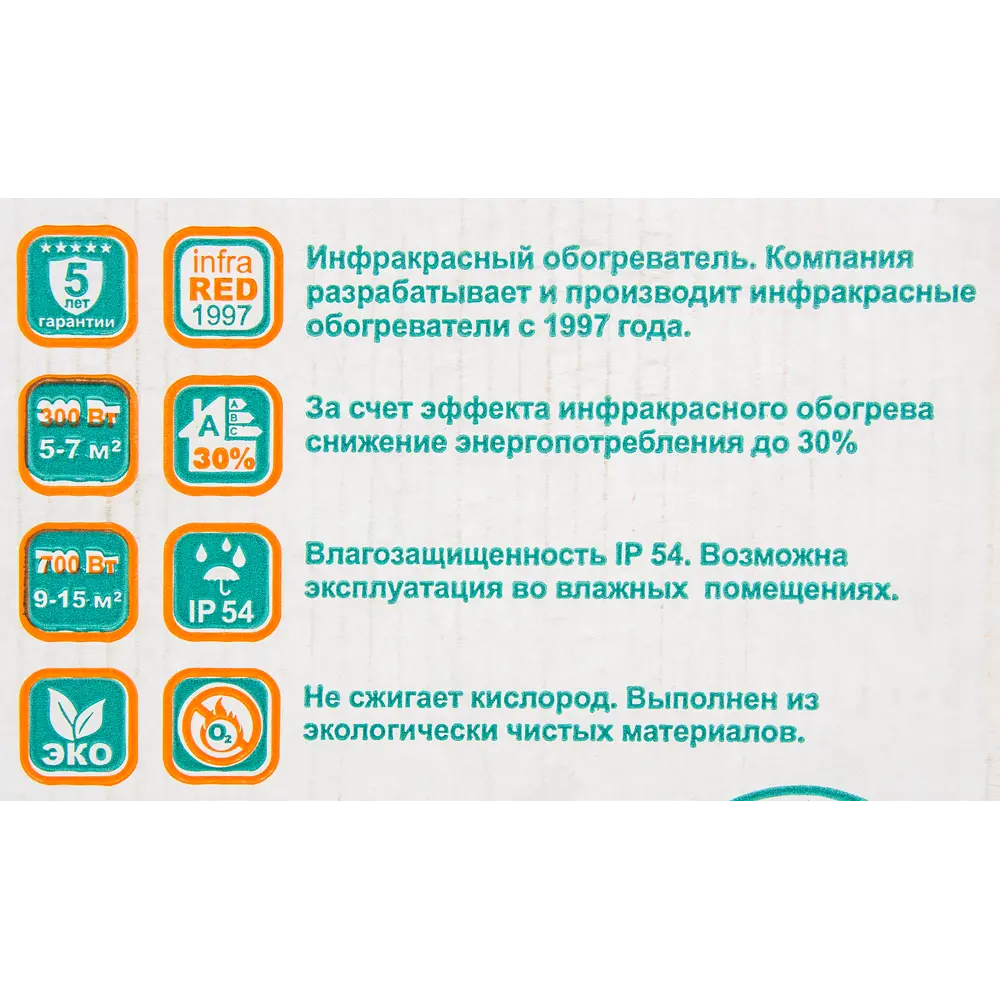 Обогреватель инфракрасный электрический Теплофон с механическим термостатом 300 Вт STLM-2171403 - Вид №5