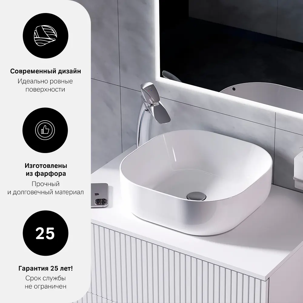 AM.PM Struktura — элегантная керамическая раковина для столешницы 88999696 STLM-1002606 - Вид №1