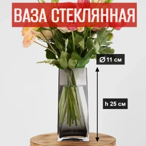 91994316 Ваза 7 цветов-декор для цветов и сухоцветов стеклянная прозрачная 11x25 см STLM-1505976