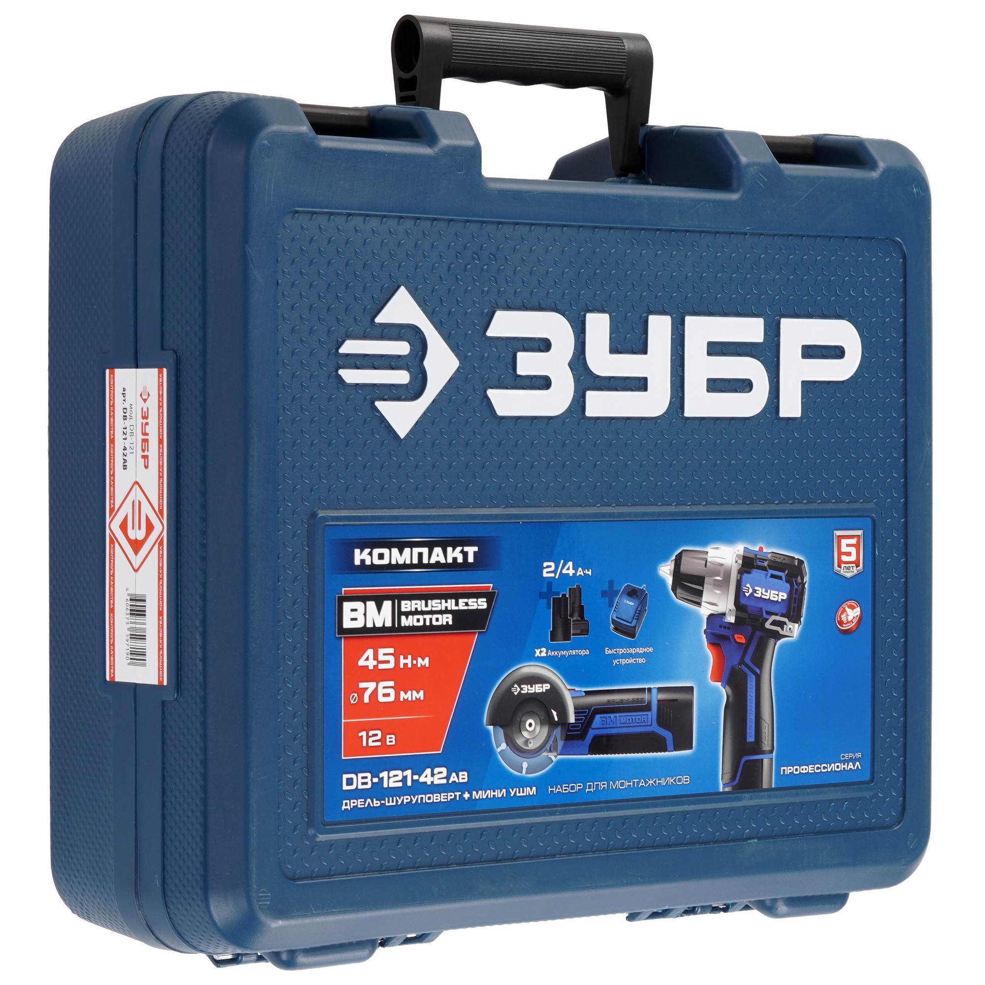 Набор электроинструментов ЗУБР DB-121-42AB 9275996 STDN-0052448 - Вид №11