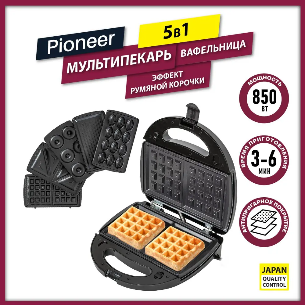 91233635 Вафельница Pioneer SM520D цвет черный STLM-0869463