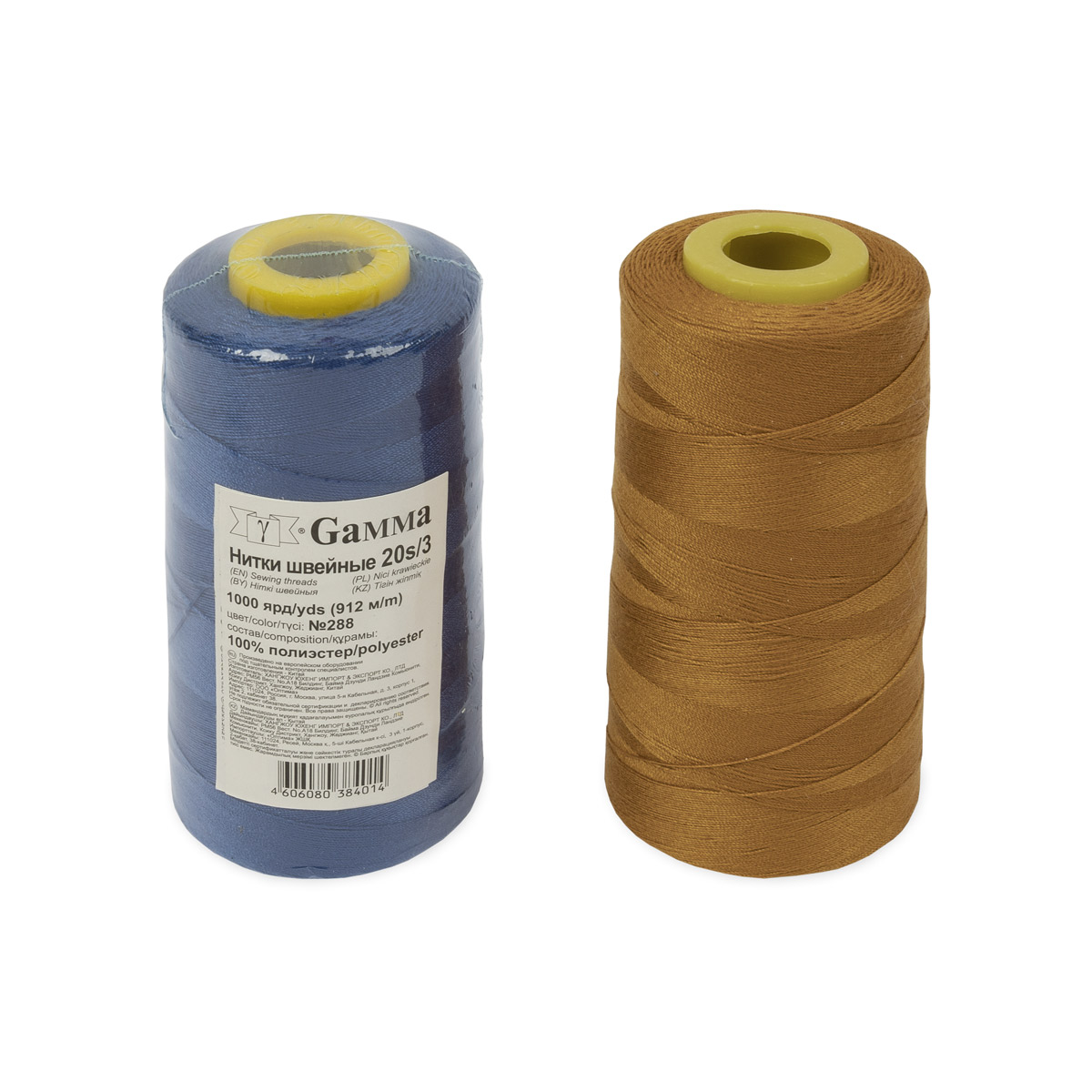 20s/3 Швейные нитки (полиэстер) / Micron 1000 я 912 м Gamma 