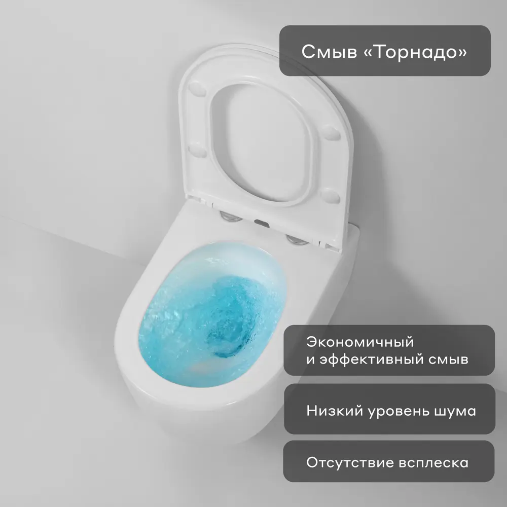 Комплект инсталляция с унитазом Berges Tornado 043219 безободковый с микролифтом клавиша цвет хром 89363260 STLM-2126911 - Вид №6