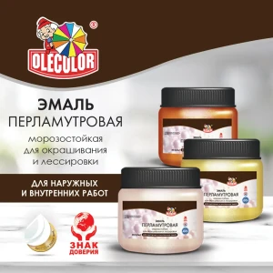 90769887 Эмаль акриловая OLECOLOR 4300006660 перламутровая цвет терракот 0.1 кг STLM-0859005