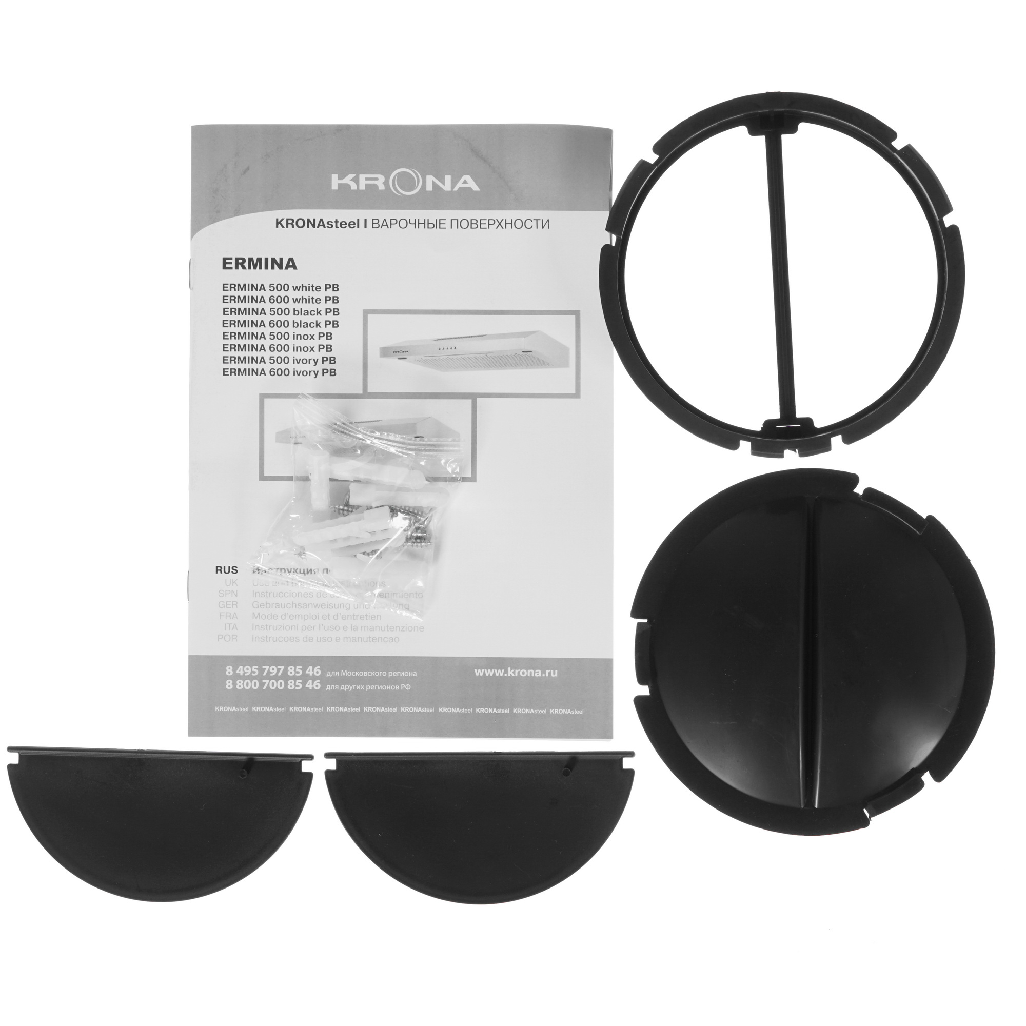 8191688 Вытяжка подвесная KRONA ERMINA 500 inox PB серебристый STDN-0033410 - Вид №6