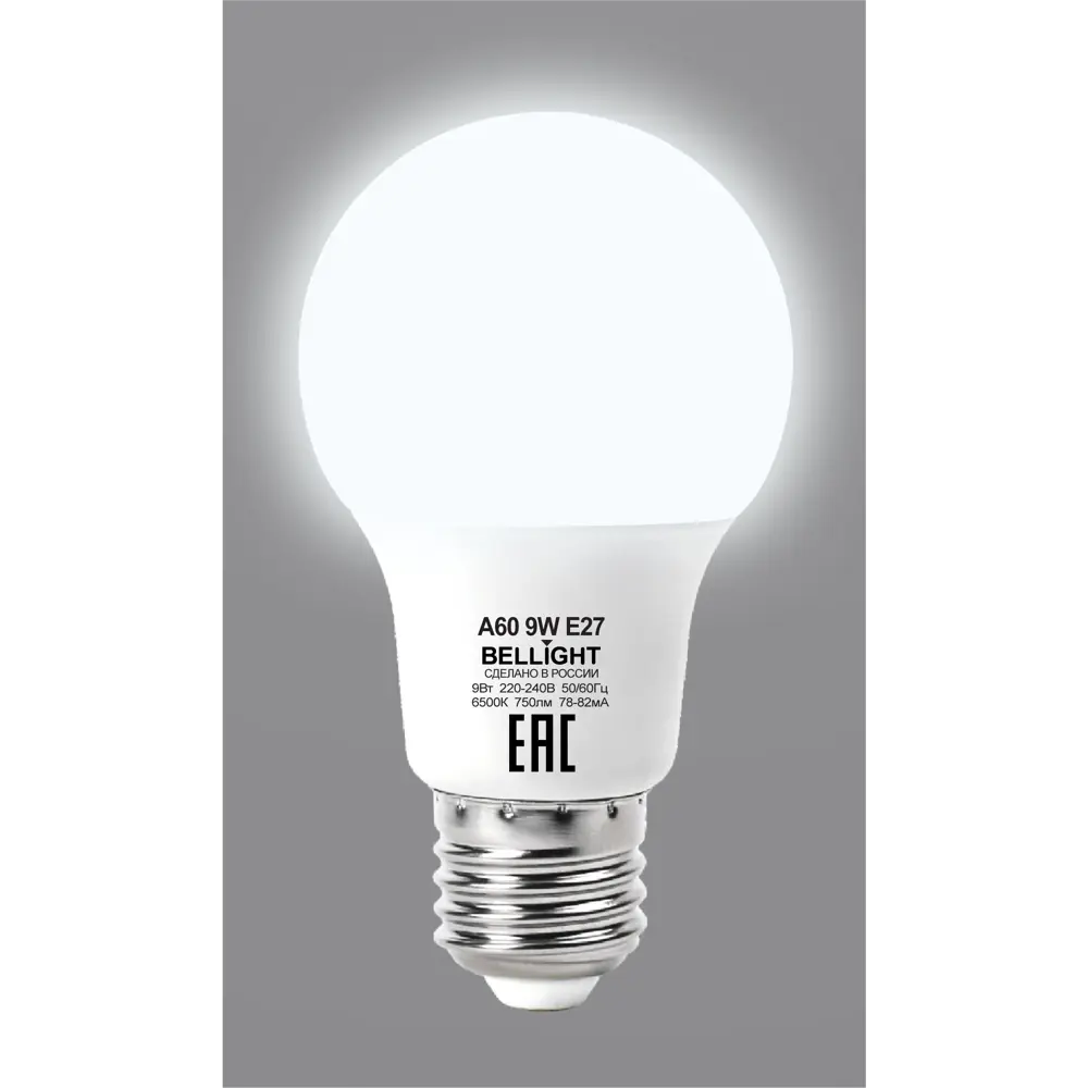 Светодиодная лампа BELLIGHT E27 9W с холодным белым светом 86363996 STLM-0921270 - Вид №2
