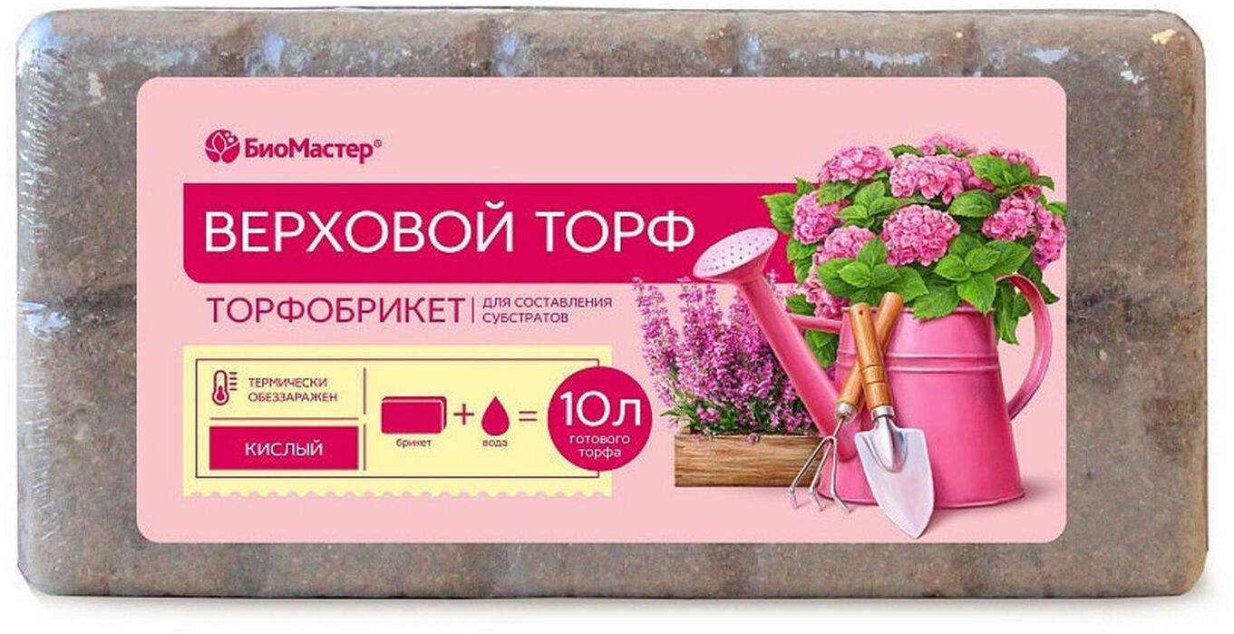 90221325 Торфобрикет Верховой торф кислый 10л STLM-0137389 БИОМАСТЕР