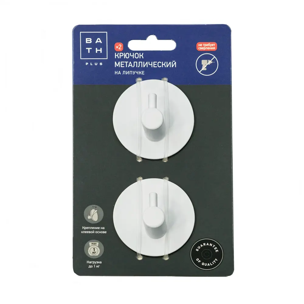 Крючок самоклеящийся Bath Plus KM024 металлический цвет белый 2 шт STLM-2046193 - Вид №2