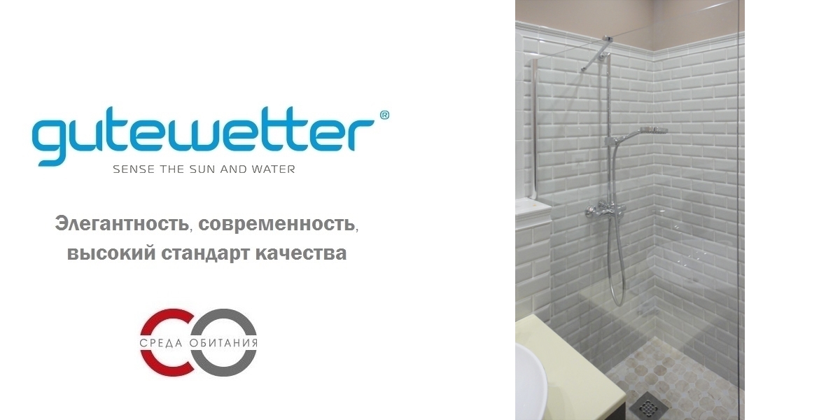 Душевая перегородка в нишу 60x190 GK-601N GUTEWETTER LUX DOOR 60X190GK601N - Вид №1