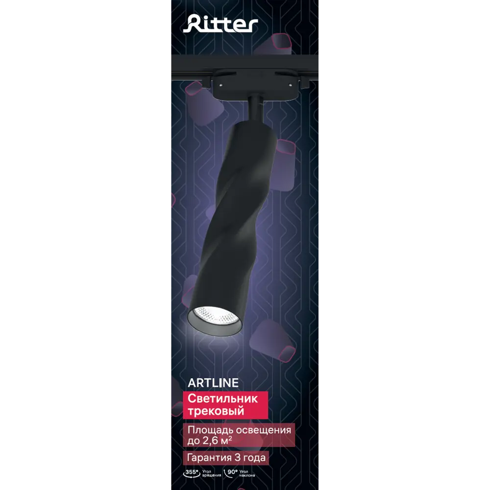 Трековый светильник спот поворотный Ritter Artline витой 200x55мм под лампу GU10 до 2.6м² металл цвет чёрный STLM-2011936 - Вид №14