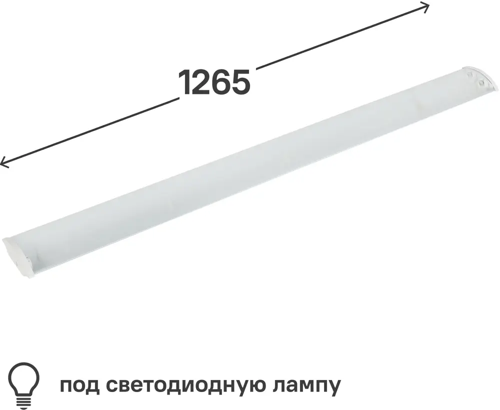 Линейный светильник WOLTA WT82120-02 для современного освещения 82132624