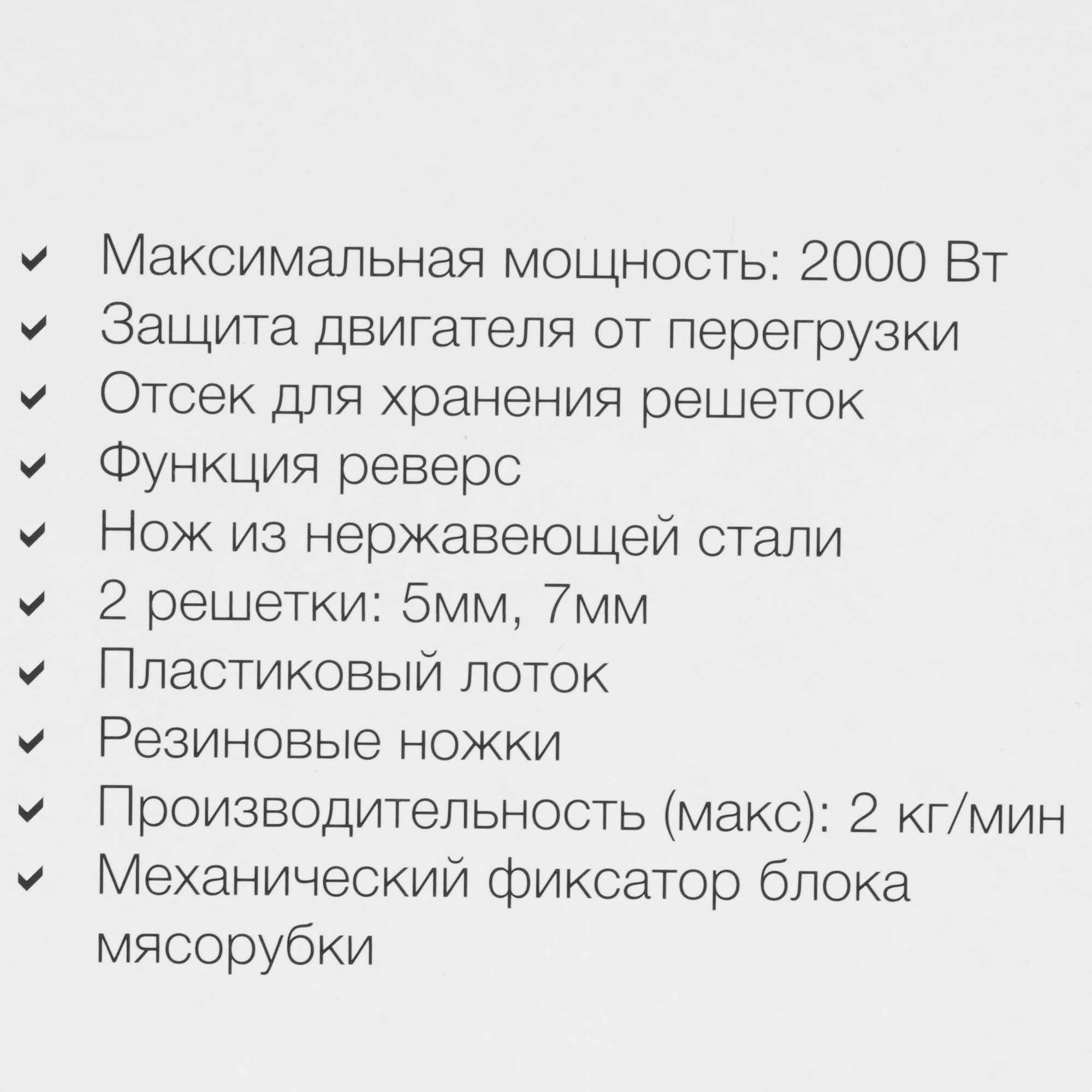 5353474 Мясорубка электрическая JVC JK-MG123 белый STDN-0063281 - Вид №8