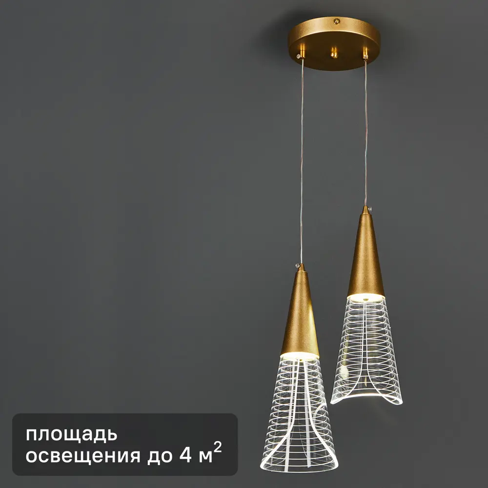 Светодиодный подвес двойной Natali Kovaltseva Triangle 14 Вт регулируемый белый свет STLM-2050462