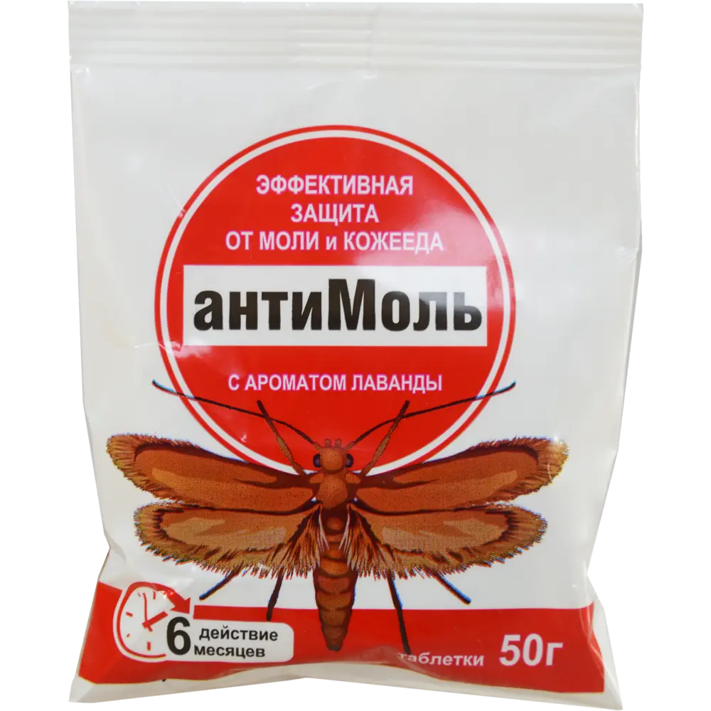 Средство для защиты от моли «Антимоль» лаванда 50 г БИОМАСТЕР STLM-2204028