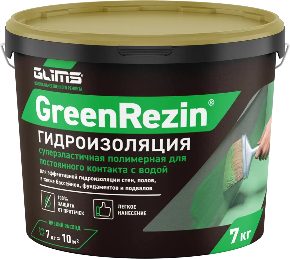 Эластичная гидроизоляция GLIMS GreenResin для надёжной защиты поверхностей 14182298