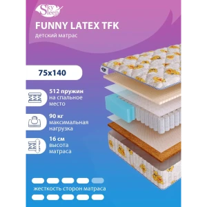 90856110 Матрас SkySleep FUNNY Latex TFK 75x140 см независимый пружинный блок, детский, ортопедический, латексный, кокосовый STLM-1535396
