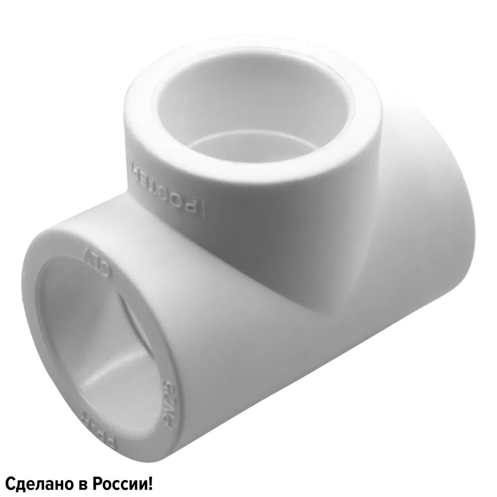 Тройник Ростерм 50 мм полипропилен STLM-2121909